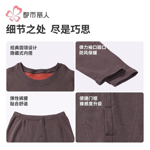 都市丽人保暖内衣红参护暖衣男士保暖衣长袖长裤保暖衣套装FWH2B2 商品图6