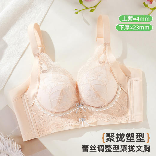 雅黛俪女士文胸小胸聚拢显大性感蕾丝内衣 商品图1