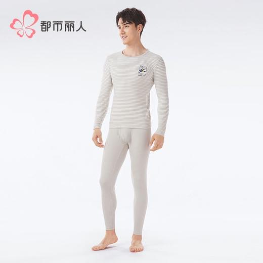 都市丽人保暖内衣海狸绒男士保暖衣长袖长裤棉质保暖衣套装FWHAA2 商品图2