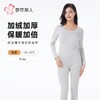 都市丽人保暖内衣无缝面料女士保暖衣长袖长裤厚保暖衣套装LWH3A4 商品缩略图0