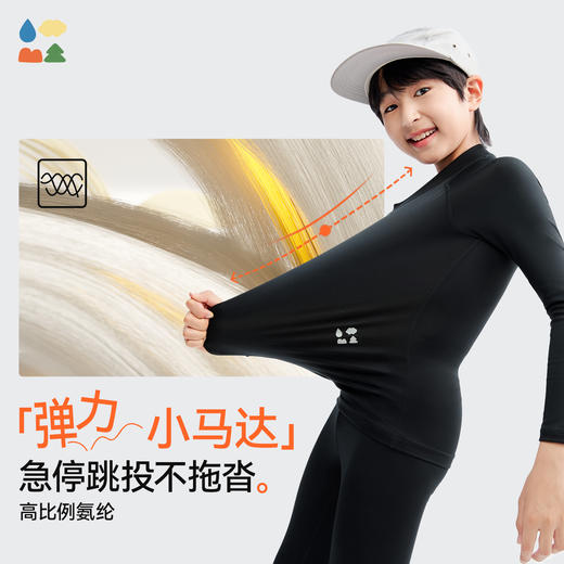 【儿童打底速干衣套装】森林棠25冬季新款男童吸湿速干运动训练保暖打底衣裤套装64153131【森林棠11月专场】 商品图2