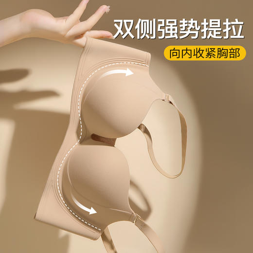 【聚拢承托防下垂】内衣女隐形无痕舒适有型无钢圈侧收提拉文胸罩醉落诗意 商品图3