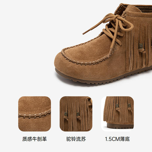 千百度流苏薄底西部牛仔靴女加绒保暖复古美拉德短靴A25559101 商品图3