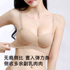 【小胸聚拢显大】裸感无痕半球杯内衣女时尚细闪肩带性感百搭文胸浮云笑歌 商品缩略图5