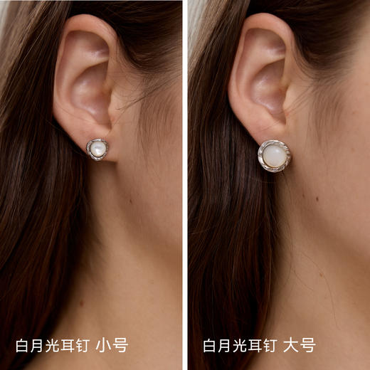 ARSIS 丨 流光系列 白月光耳钉 商品图7