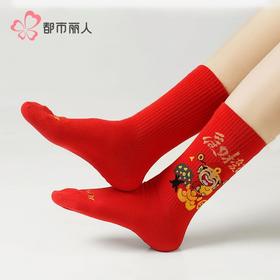 都市丽人袜子女士袜子精梳棉女袜子女中筒袜LCHDI1