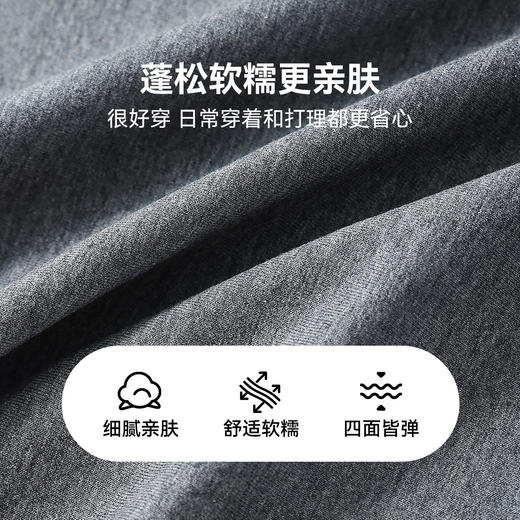 【清仓捡漏】【130-165】【史努比】男童春秋长袖t恤 商品图5