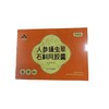 贡禧堂180g*5人参蛹虫草石斛阿胶羹礼盒 商品缩略图0