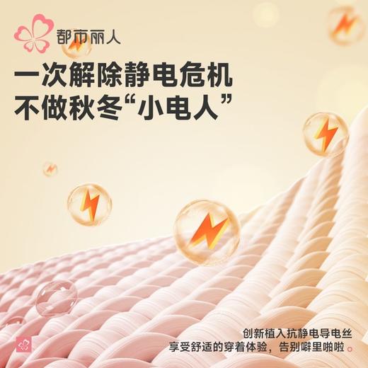 都市丽人睡衣海岛绒睡衣女士家居服长袖长裤海岛绒套装LHH2M6 商品图4