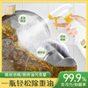 城市气息 大豆精粹强效溶油净 500g/2瓶 商品缩略图2