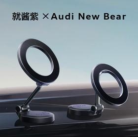 「就酱紫」车载手机支架