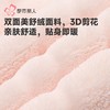 都市丽人睡衣女童法兰绒儿童家居服长袖长裤童装法兰绒套装JHH9D3 商品缩略图5