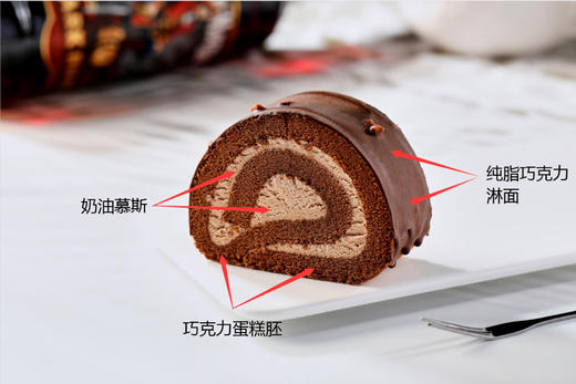 巧克力梦龙卷蛋糕 商品图1