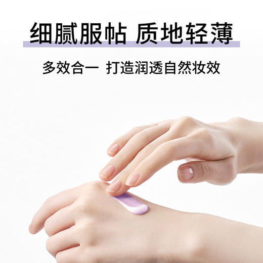 艾博妍CC Dull透亮CC霜15/45ml 遮瑕隔离 商品图2