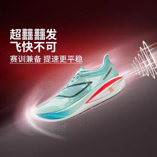 李宁飞电5 challenger女子䨻丝轻质透气竞速比赛跑鞋ARMV002-20/21 商品图5