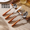 摩登主妇304不锈钢西餐餐具刀叉牛排刀叉套装高级感刀叉勺三件套 商品缩略图2