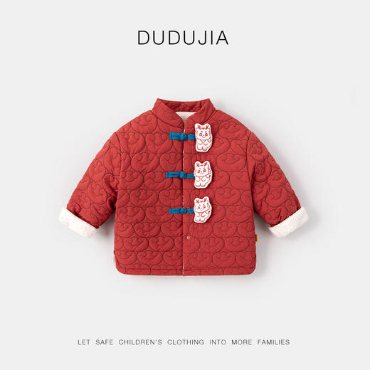 【清仓】嘟嘟家宝宝唐装外套女童拜年服冬儿童棉服年装童装男童过年服BSC193DMA112【清仓】 商品图4