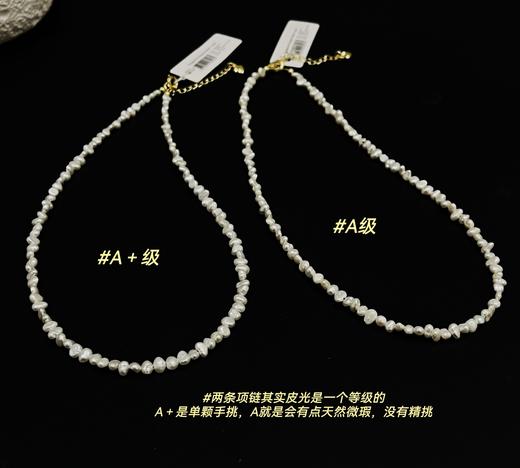 anni lu*新款复古新潮不规则巴洛克珍珠项链 商品图7