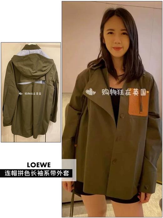 罗意威/loewe早秋款风衣外套 商品图9