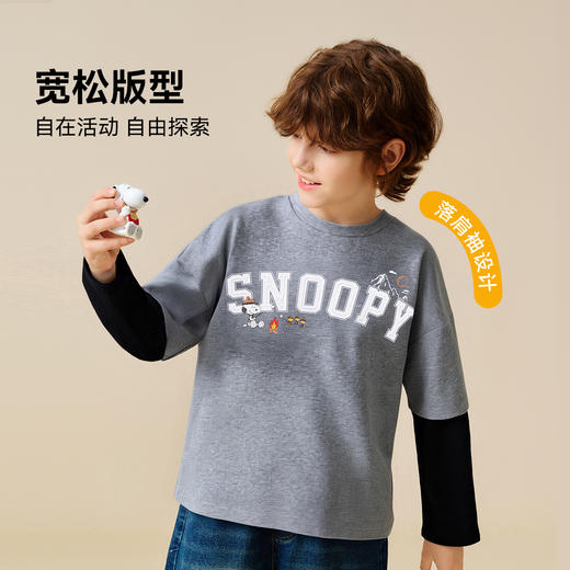 【清仓捡漏】【130-165】【史努比】男童春秋长袖t恤 商品图3