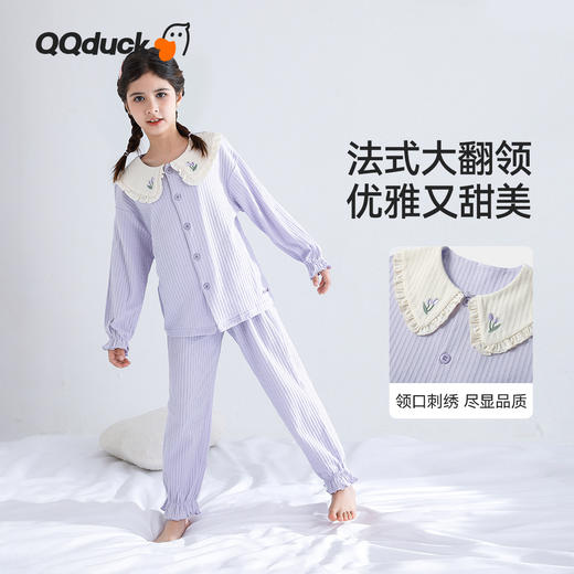 【清仓捡漏】【120-130】【可可鸭】女童春秋家居服套装 商品图3