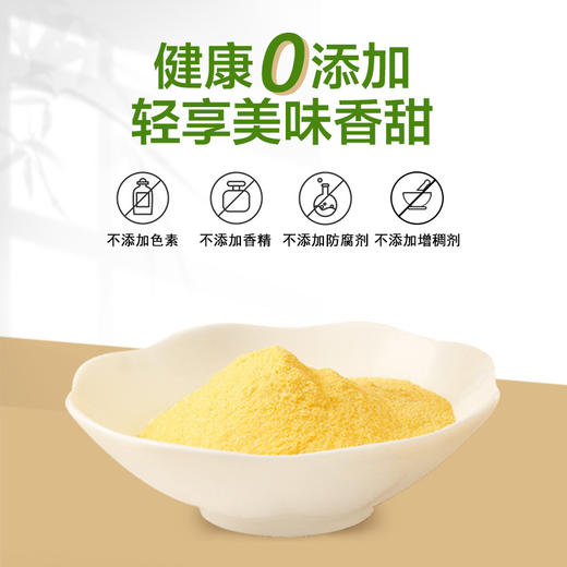 【健康0添加！一杯饱腹】罐装山药葛根粉玉米粉，淡淡清香，还原食材本味，即冲即食冲泡速刷素食懒人营养早餐粥代餐粉。ha 商品图2