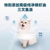 鲜朗 主食猫条 适用3月龄以上（48小时内发货，着急勿拍） 商品缩略图3