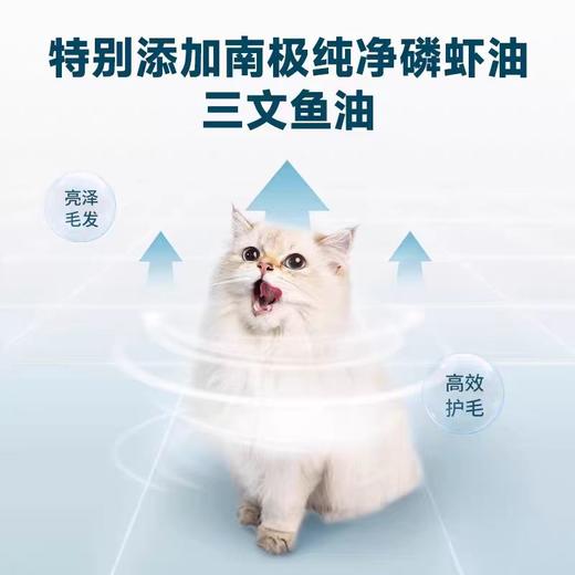 鲜朗 主食猫条 适用3月龄以上（48小时内发货，着急勿拍） 商品图3