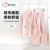 【代言人同款】都市丽人睡衣半边绒睡衣女士家居服长袖长裤半边绒套装LHH1S1 商品缩略图0