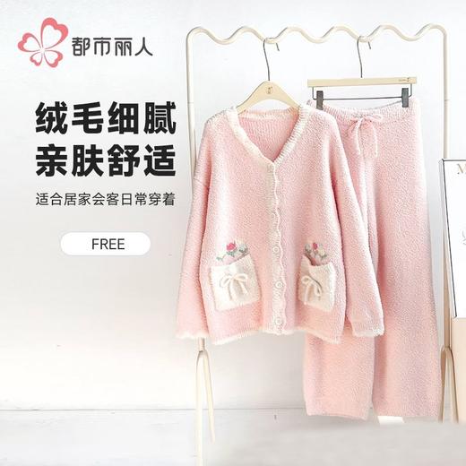【代言人同款】都市丽人睡衣半边绒睡衣女士家居服长袖长裤半边绒套装LHH1S1 商品图0
