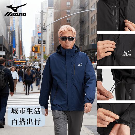 美津浓秋冬男女同款户外休闲三合一连帽冲锋衣防风防水保暖外套A2CE2640 商品图4