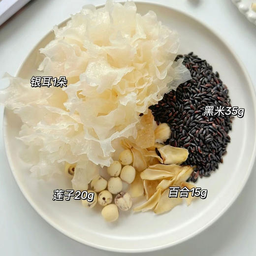 掌中禾五常黑米 2.5kg/袋 花青素丰富 健康粗粮 商品图4