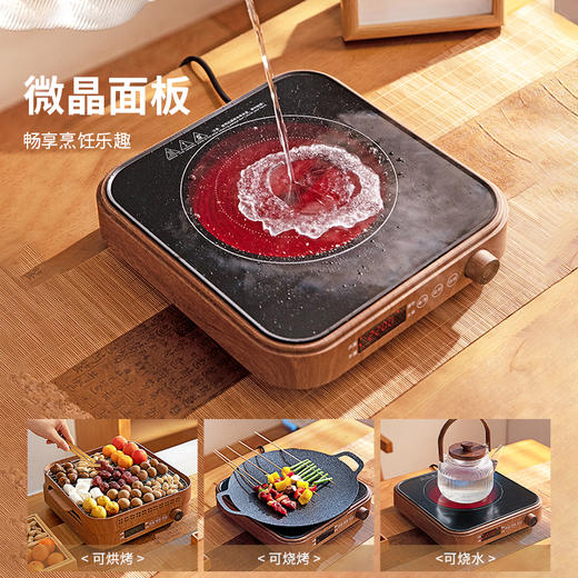 摩登主妇围炉煮茶电陶炉套装2025新款家用器具全套泡茶壶玻璃水壶 商品图3