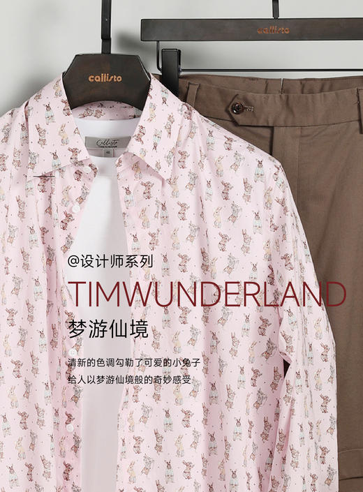 callisto定制花衬衫-梦游仙境 商品图1