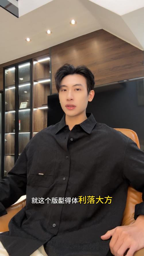 8583606SDSA秋冬新款痞帅男装韩版潮牌提花纽扣翻领长袖衬衫宽松简约衬衣 商品图0