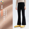 【高高弹加绒喇叭打底裤】森林棠25冬季新款女童显瘦显腿长加厚保暖喇叭裤82053245 商品缩略图2