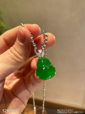 高冰种帝王绿葫芦吊坠戒指两用款【5280909】具体价格微信咨询