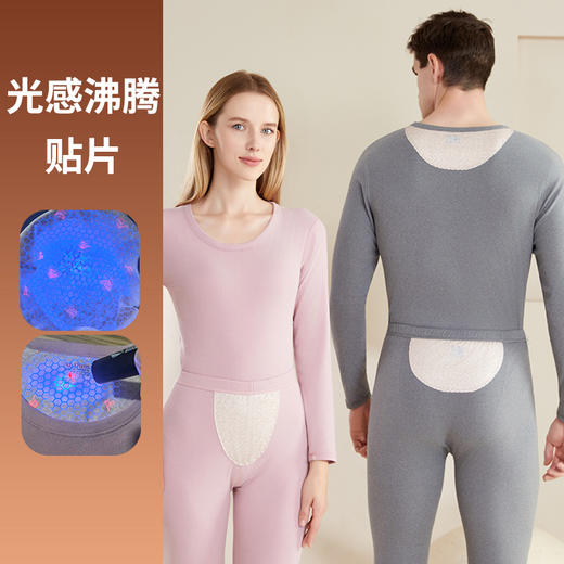 光感沸腾生姜贴片保暖内衣、秋衣秋裤套装、德绒发热无痕保暖内衣、秋冬季上衣裤子 商品图1