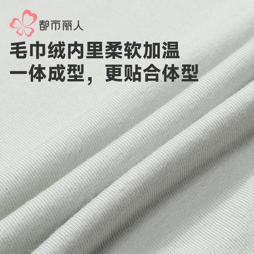 都市丽人无缝面料女士保暖衣长袖长裤中厚保暖衣套装LWH3A3 商品图5