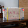 【会员专享内购】老六堡茶中茗六堡茶2006年岁岁平安100g/50罐一件 商品缩略图0