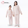都市丽人睡衣女装法兰绒剪花女士家居服长袖长裤法兰绒套装LHH9D3 商品缩略图4