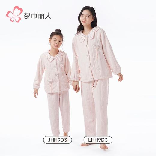 都市丽人睡衣女装法兰绒剪花女士家居服长袖长裤法兰绒套装LHH9D3 商品图4