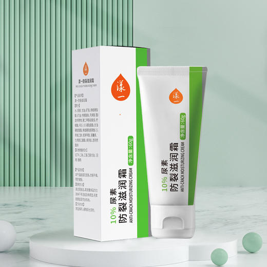 漾一防裂滋润霜 60g/支 商品图0