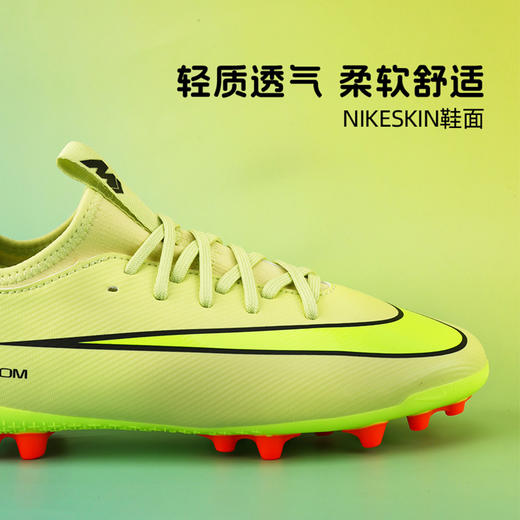 小李子耐克儿童足球鞋刺客 AG短钉足球训练鞋男女孩FQ8403-300 商品图1