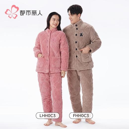 都市丽人睡衣长毛绒夹棉女士家居服长袖长裤加厚夹棉套装LHH0C3 商品图4