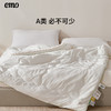 【智能控温】 一默 控温春秋被 航天服同款PCM控温材料，智能控温被芯；婴儿A类亲肤，0荧光0甲醛；抗jun纤维，蓄热防寒 商品缩略图6