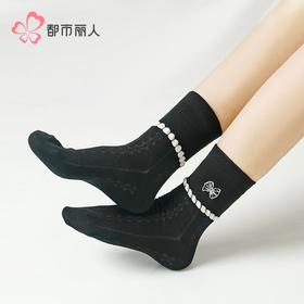 都市丽人袜子女士袜子精梳棉女袜子女中筒袜LCHDI3