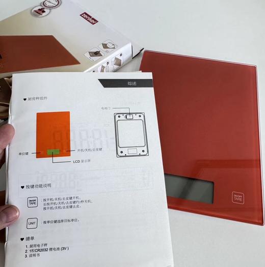 D093011精准烘焙+颜值氛围厨房达人B备电子秤 商品图6