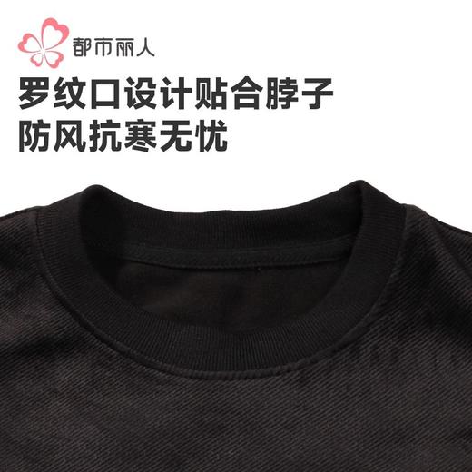 都市丽人剪花复合绒男士保暖衣长袖长裤加厚保暖衣套装FWH2B1 商品图4
