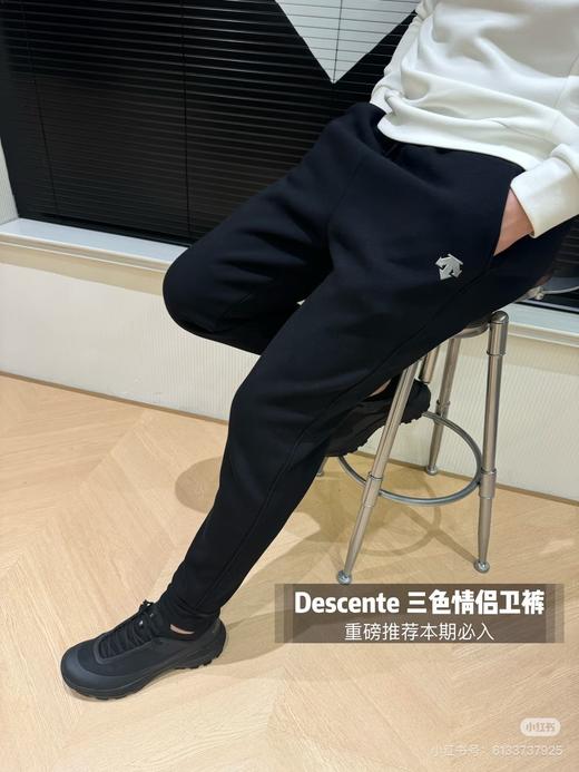 秋季空气层卫裤 商品图11